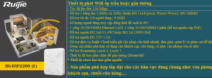 bộ phát wifi ngoài trời RUIJIE RG-RAP2200 (E)